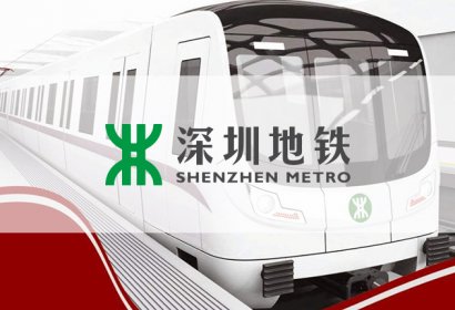 轨道交通-深圳地铁