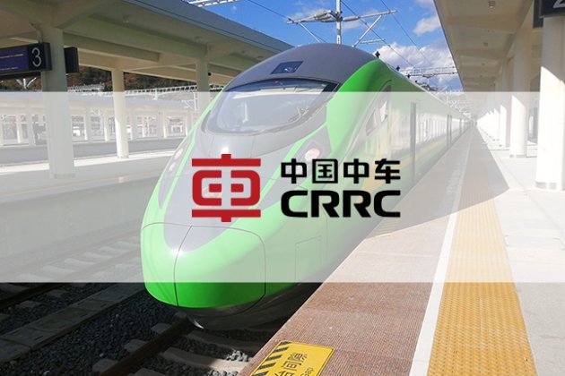 轨道交通-中车唐山