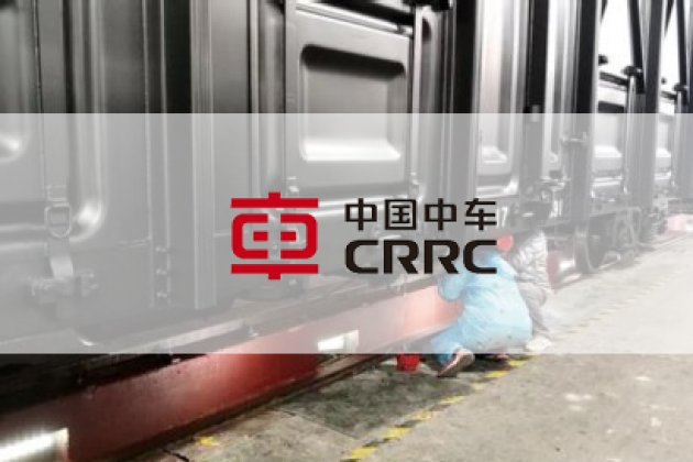 轨道交通——中车山东