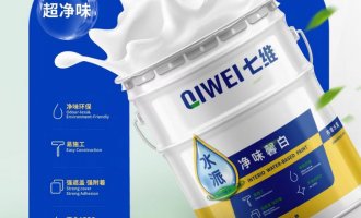 水派净味馨白水漆