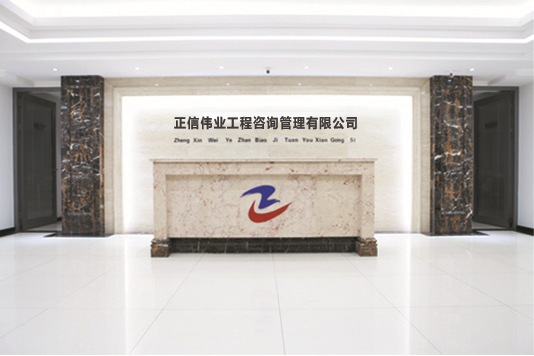 公司简介.png